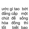 doannguyentiendan