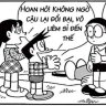 Ẩn Danh Cư Sỹ