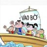 Tứ Phương Bất Bại